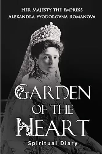 Garden of the Heart: Spiritual Diary
