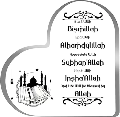 Encouraging Heart Acrylic Desktop Decoration Sign, Eid Mubarak Table Sign, Arabic Decor Start and End with Allah, Ramadan Ornaments Islamic Decorations for Home Family Gifts