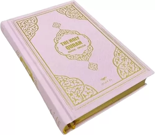 English Translate Thermo Leather Covered Quran |Quran Size:8 * 5.5 * 1.2 İnch/20 * 14 * 3cm | The Holy Quran | Great Ramadan Gifts for Muslim Men, Women (Soft Pink, Quran)