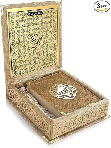 ihvan online, The Holy Qur
