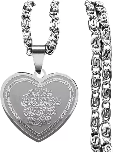 New 2026 Unisex Heart Shape Islamic Muslim Arabic Quran Verse Allah Necklace Women Stainless Steel Amulet Necklaces Religious Jewelry Luxury With You Accessories Trendy Best For Gift And Men
