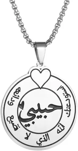New 2026 Unisex Stainless Steel Islamic Allah Quran Heart Shape Pendant Necklace Men Women Muslim Ramadan Decoration Jewelry Luxury With For You Accessories Trendy Creative And