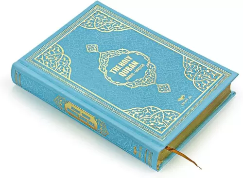 The Holy Quran: English Translation of The Noble Qur