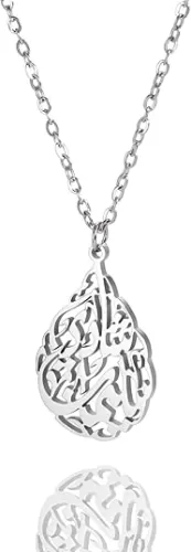 UNIFT Allah Necklace for Women Men Stainless Steel Muslim Quran Allah Medallion Drop Heart Shape Pendant Necklace Religious Jewelry Islam Eid Ramadan Gifts